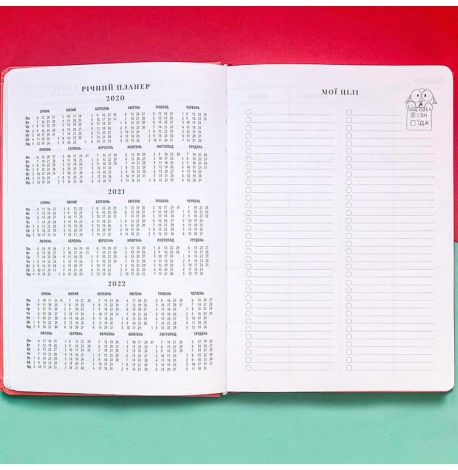 Щоденник-планер Diary My perfect day недатований (українська мова) червоний 