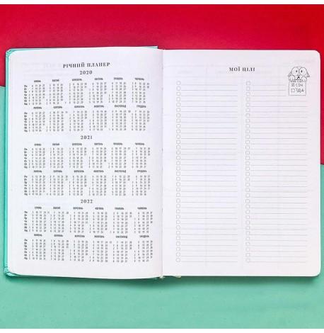 Ежедневник-планер Diary My perfect day недатированный (украинский язык) мятный 