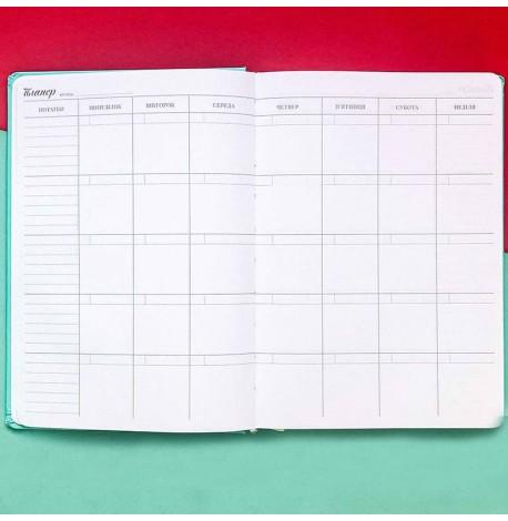 Ежедневник-планер Diary My perfect day недатированный (украинский язык) мятный 