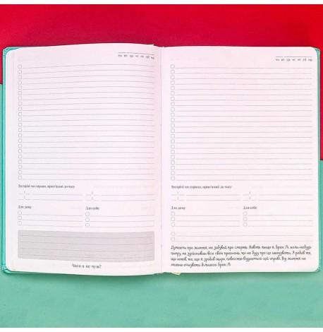Ежедневник-планер Diary My perfect day недатированный (украинский язык) мятный 