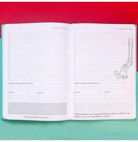 Ежедневник-планер Diary My perfect day недатированный (украинский язык) мятный 