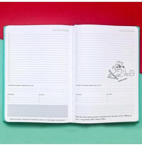 Ежедневник-планер Diary My perfect day недатированный (украинский язык) мятный 