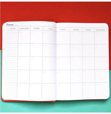 Ежедневник-планер Diary My perfect day недатированный (русский язык) красный