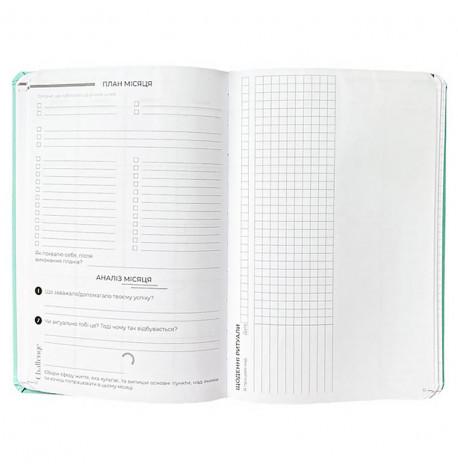 Планер-щоденник LifeFLUX "Актив" м'ятний (українська мова)