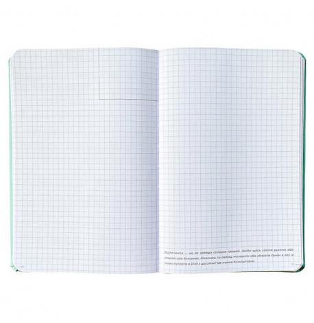 Планер-щоденник LifeFLUX "Актив" м'ятний (українська мова)