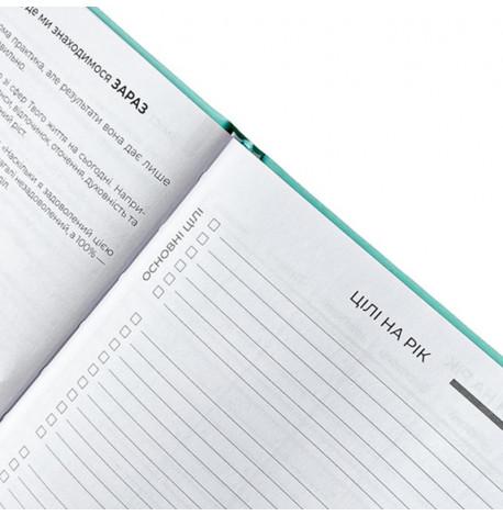 Планер-щоденник LifeFLUX "Актив" м'ятний (українська мова)