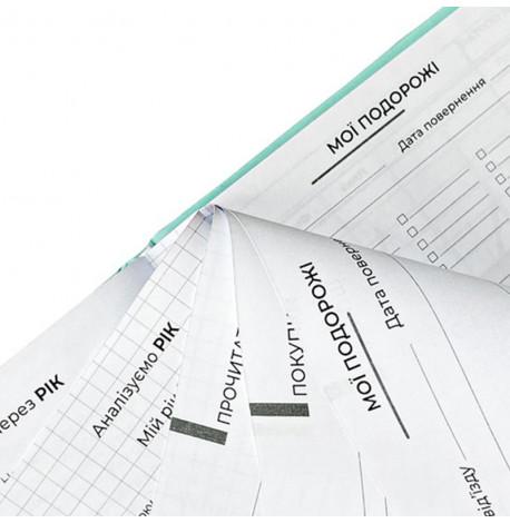 Планер-щоденник LifeFLUX "Актив" м'ятний (українська мова)