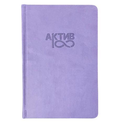 Планер-щоденник LifeFLUX "Актив" бузковий (російська мова)