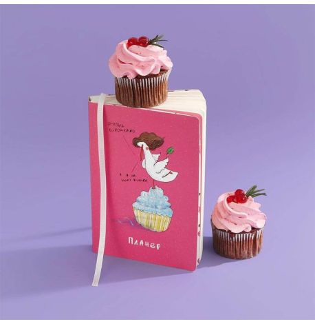 Планер для девушек "Гусь вишенка" (18+)