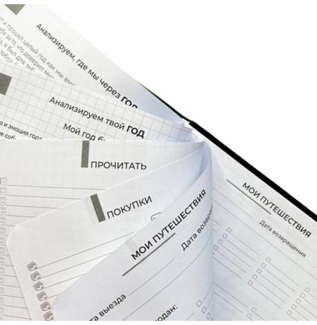 Планер-щоденник LifeFLUX "Актив" чорний (російська мова)