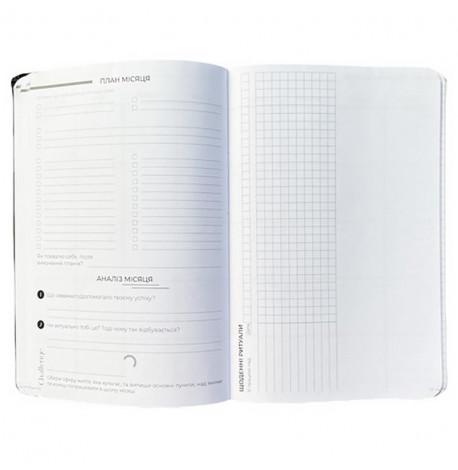 Планер-щоденник LifeFLUX "Актив" чорний (українська мова)