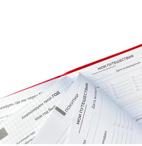 Планер-щоденник LifeFLUX "Актив" червоний (російська мова)