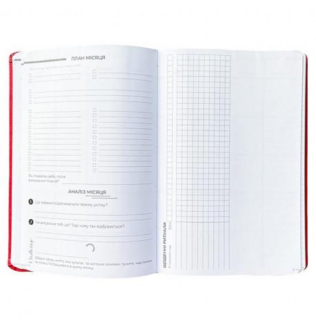 Планер-щоденник LifeFLUX "Актив" червоний (українська мова)