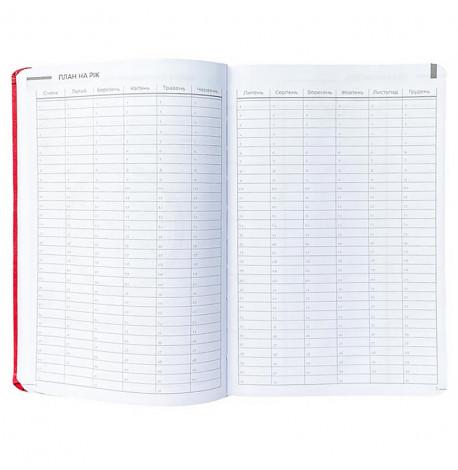 Планер-щоденник LifeFLUX "Актив" червоний (українська мова)