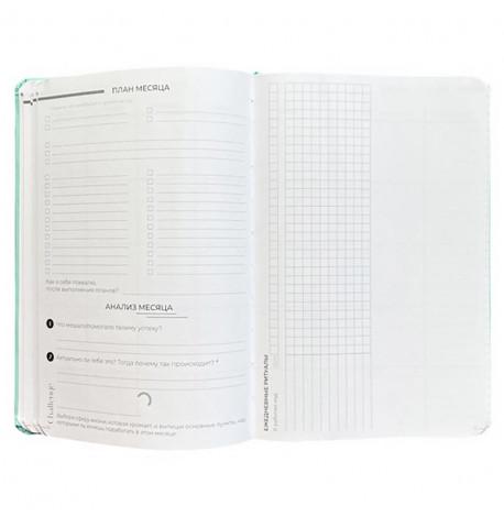 Планер-щоденник LifeFLUX "Актив" м'ятний (російська мова)