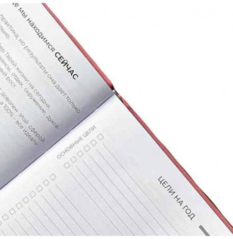 Планер-ежедневник LifeFLUX "Актив" пепельная роза (русский язык)