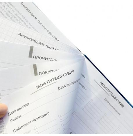 Планер-ежедневник LifeFLUX "Актив" синий металлик (русский язык)