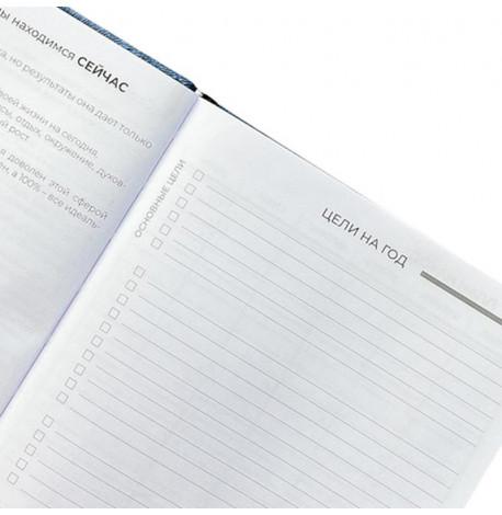 Планер-ежедневник LifeFLUX "Актив" синий металлик (русский язык)