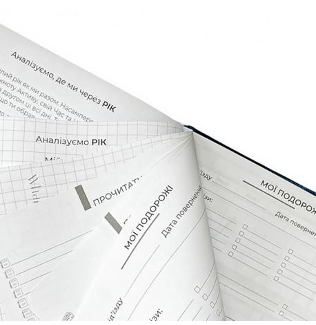 Планер-щоденник LifeFLUX "Актив" синій металік (українська мова)