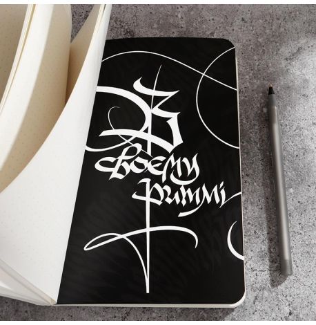 Планер «Мета»