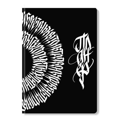 Планер «Шлях»