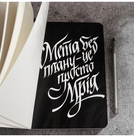 Планер «Шлях»