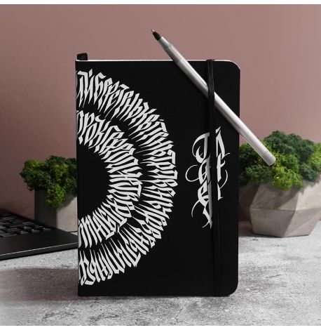 Планер «Шлях»