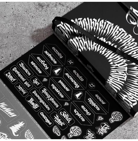 Планер «Шлях»