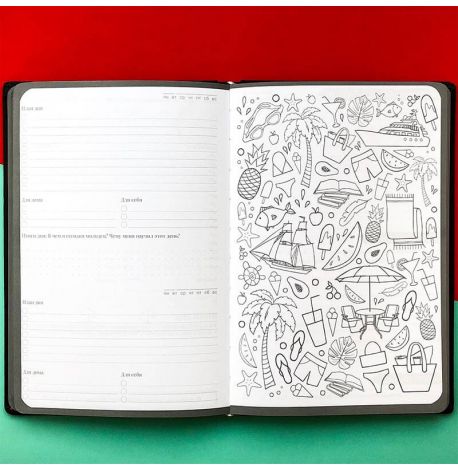 Планер "My perfect day" хвойний (російська мова)