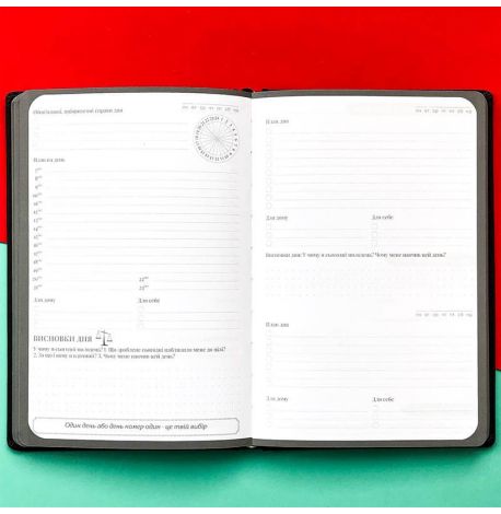 Планер "My perfect day" червоний (українська мова)