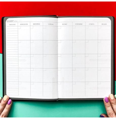 Планер "My perfect day" червоний (українська мова)