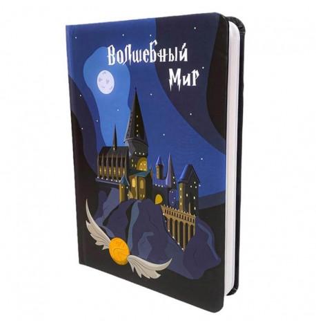 Скетчбук LifeFlux Sketch "Волшебный мир"