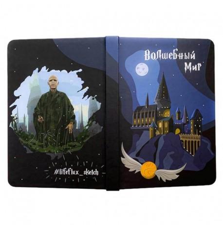 Скетчбук LifeFlux Sketch "Волшебный мир"