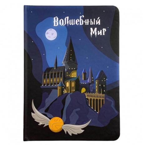 Скетчбук LifeFlux Sketch "Волшебный мир"