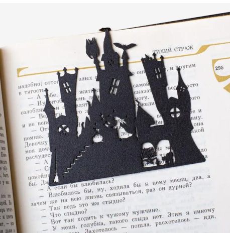 Закладка для книг «Замок ведьмы»
