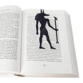Закладка для книг «Анубис. Бог-покровитель мертвих»