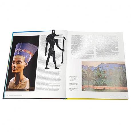 Закладка для книг «Анубис. Бог-покровитель мертвых»