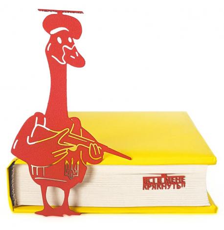 Закладка для книг «Боевой гусь»