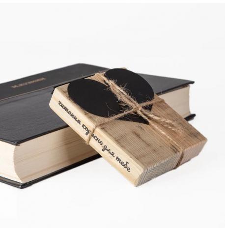 Закладка для книг Broken by books