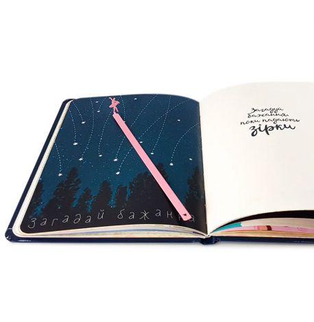 Закладка для книг «Балерина»