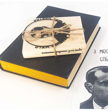 Закладка для книг «Бандера»