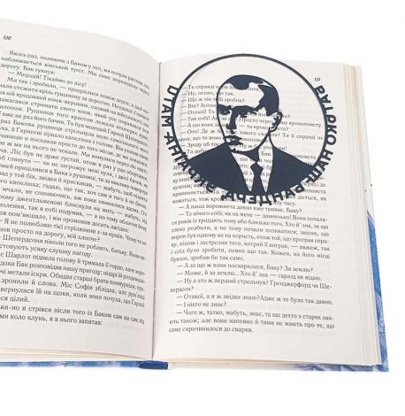 Закладка для книг «Бандера»