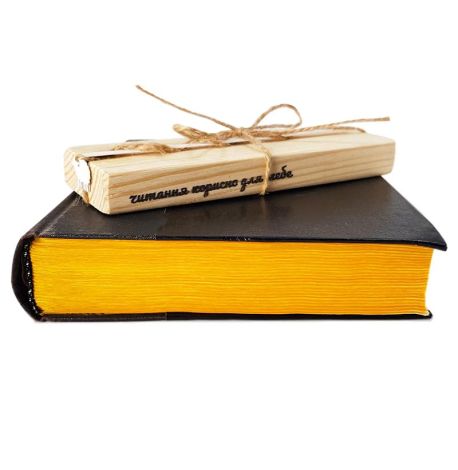 Закладка для книг «Баранчик»