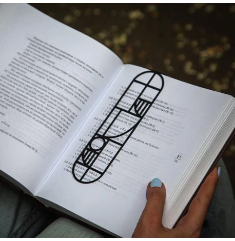 Закладка для книг «Баухаус» (черный)