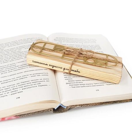 Закладка для книг «Баухаус» (золотий)