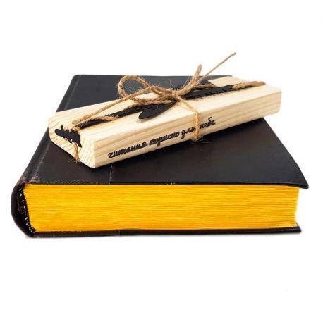 Закладка для книг «Байрактар»