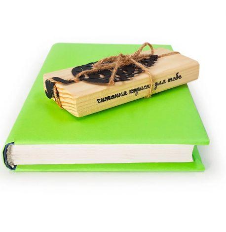 Закладка для книг «Белка с шишкой»