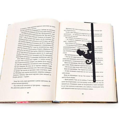 Закладка для книг Blogger