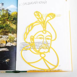 Закладка для книг «Богдан Хмельницький»