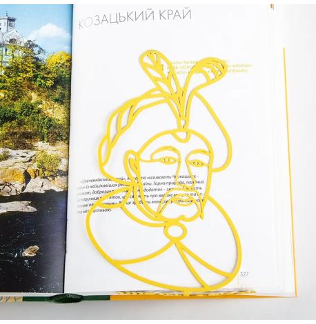 Закладка для книг «Богдан Хмельницький»